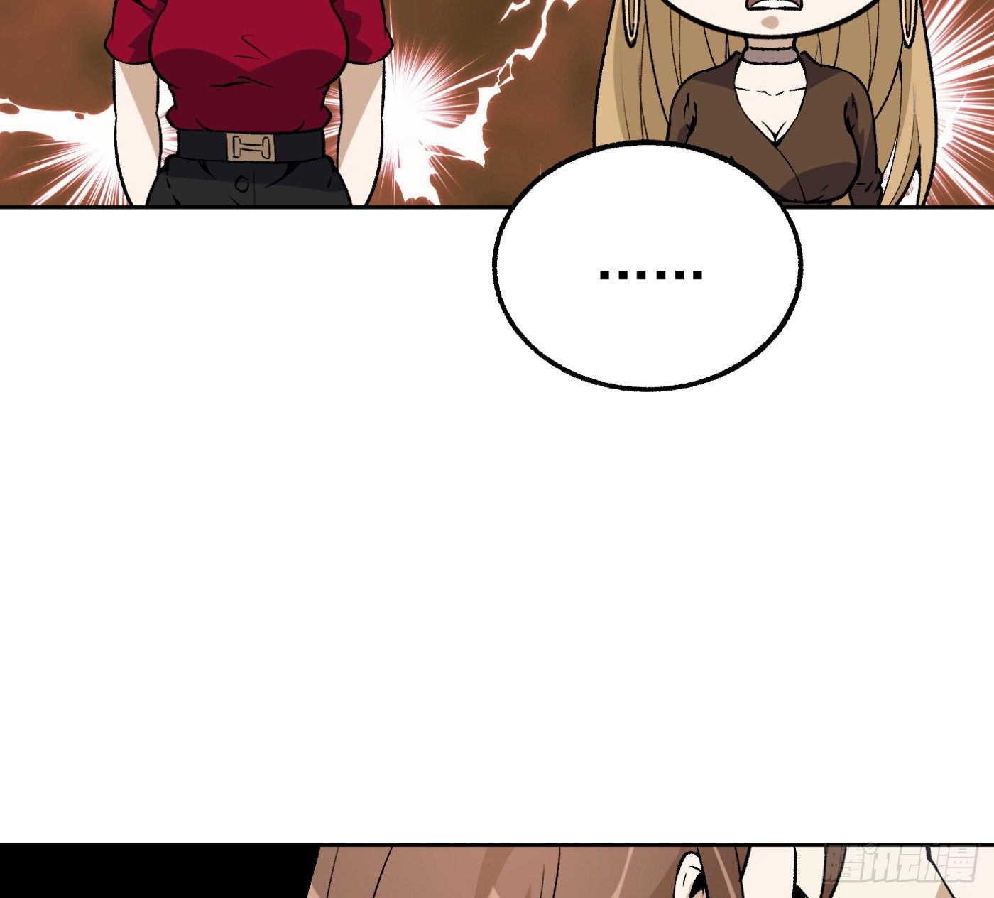 超级天才的美剧漫画,80.初见成效2图