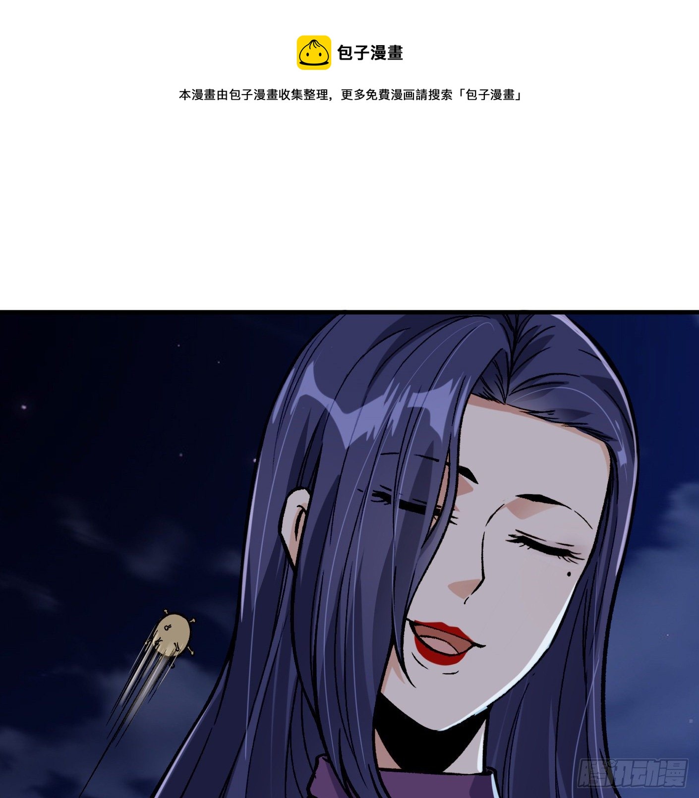 超级天才挑战视频漫画,57.复仇1图
