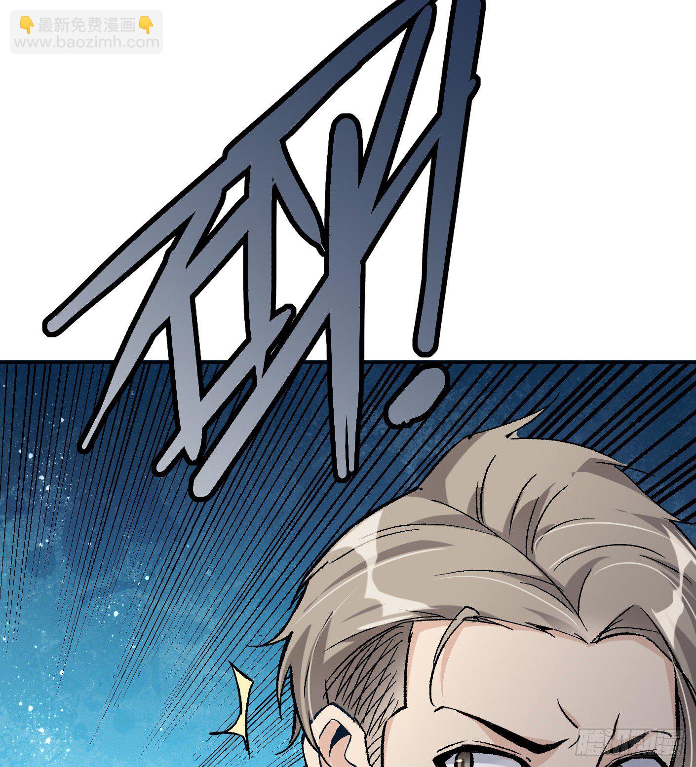 超级天才狂少漫画,55.总是给我添乱2图