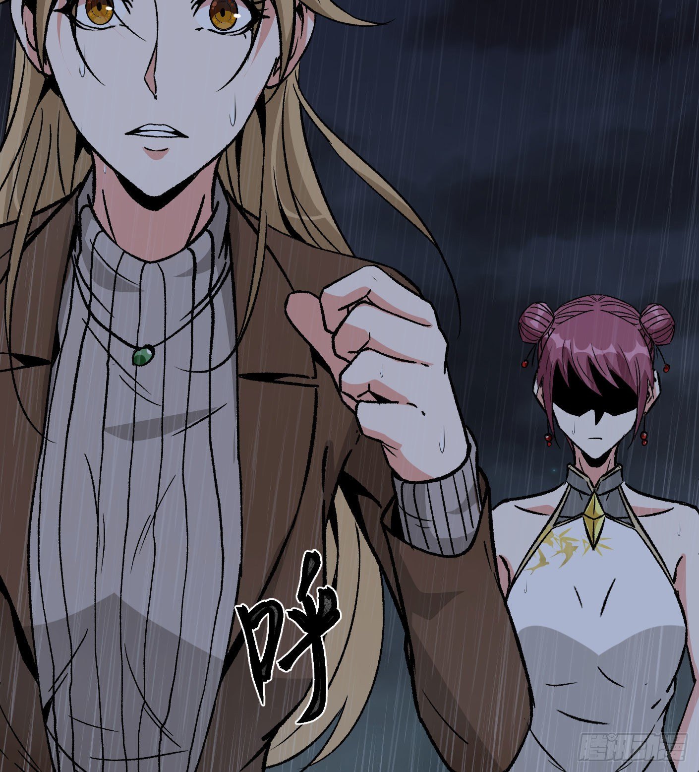 超级天才狂少漫画,73.小心那个男人2图