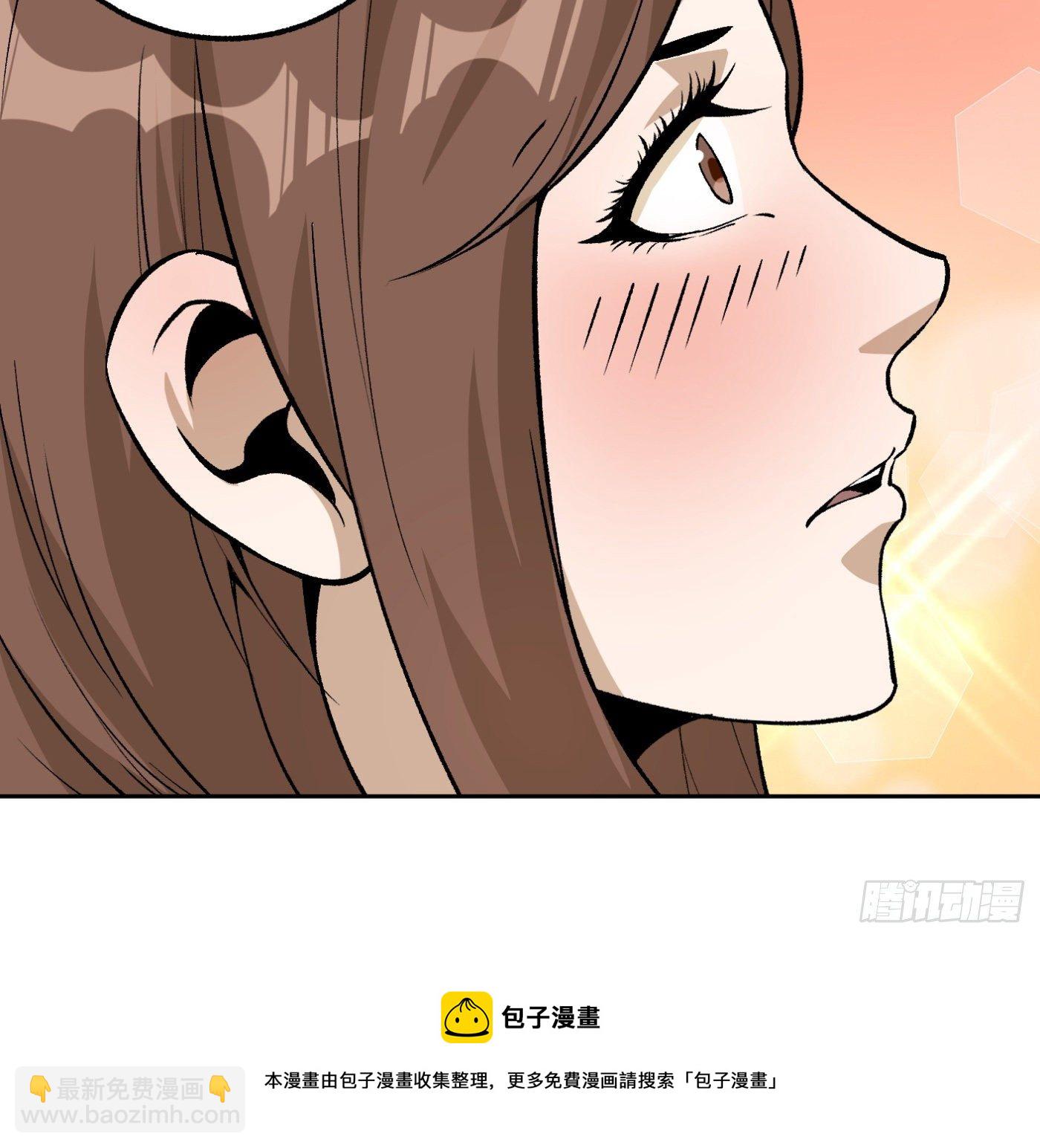 超级天才的美剧漫画,80.初见成效1图
