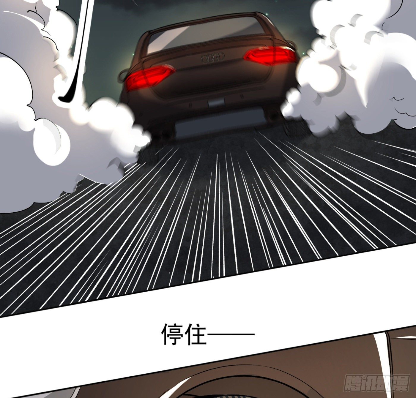 超级天才的美剧漫画,30.背锅侠2图