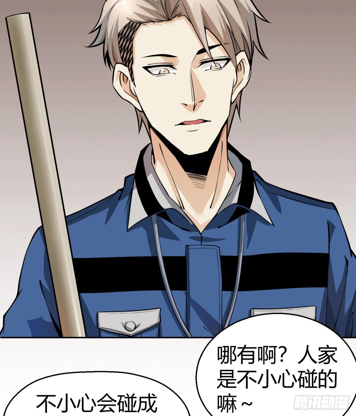 超级天才的美剧漫画,6.总有人想害我1图