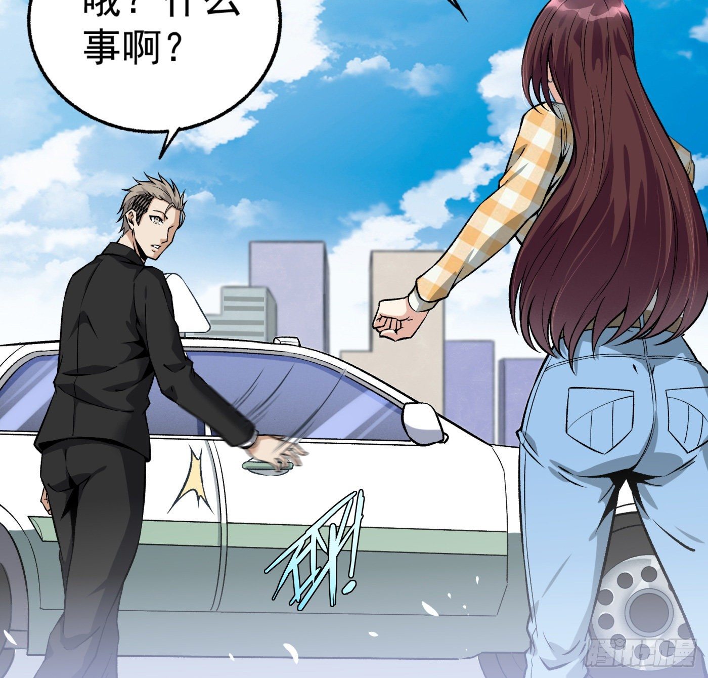 超级天才的美剧漫画,20.唯一的亲人2图