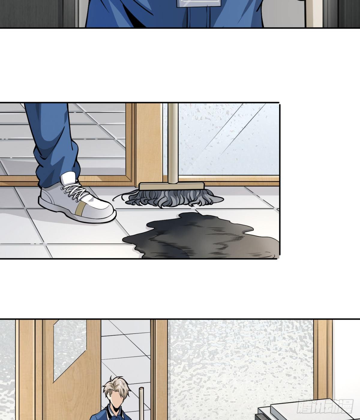超级天才狂少漫画,6.总有人想害我2图