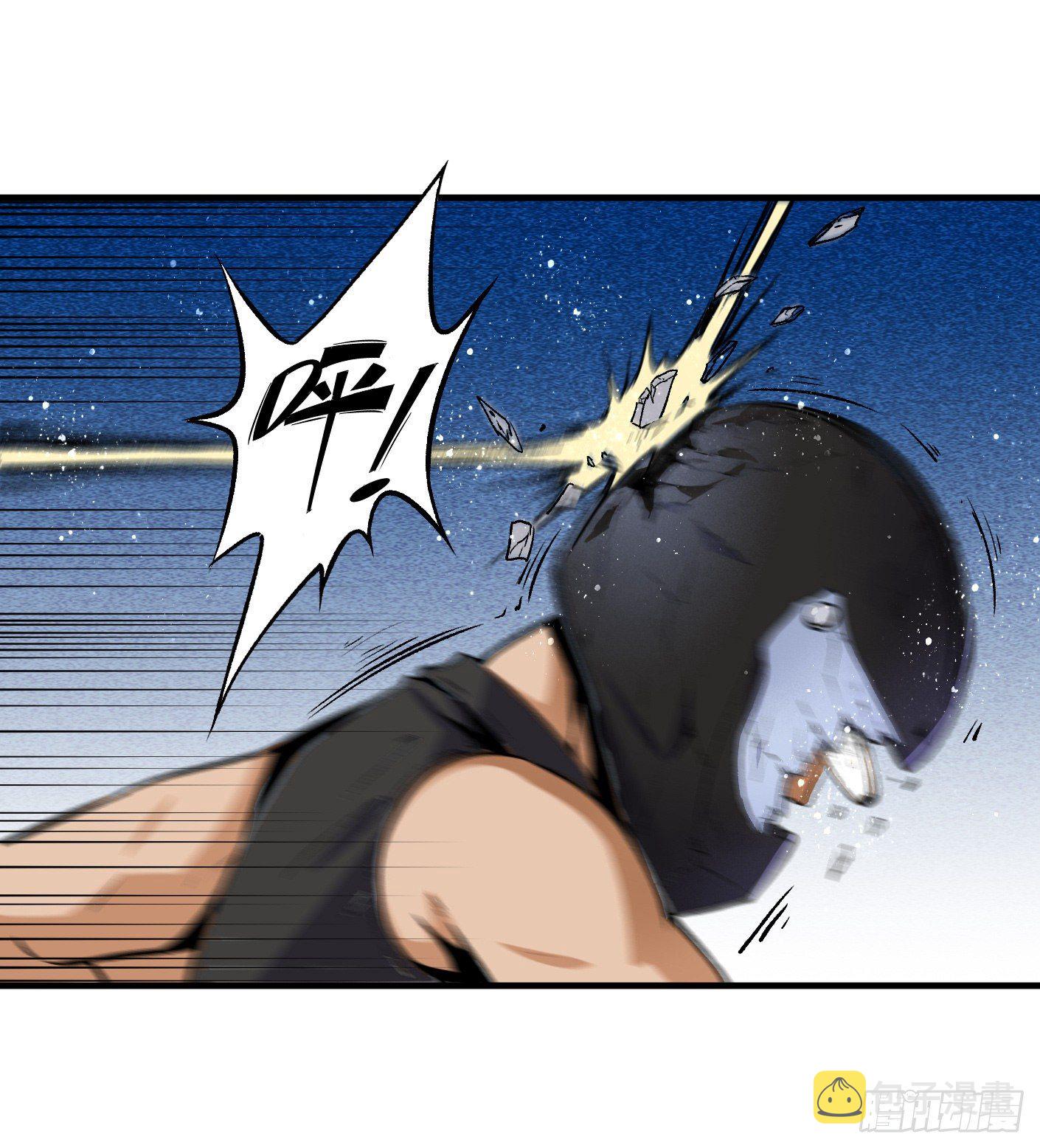 超级天才狂少漫画,49.咋还给拷上了2图