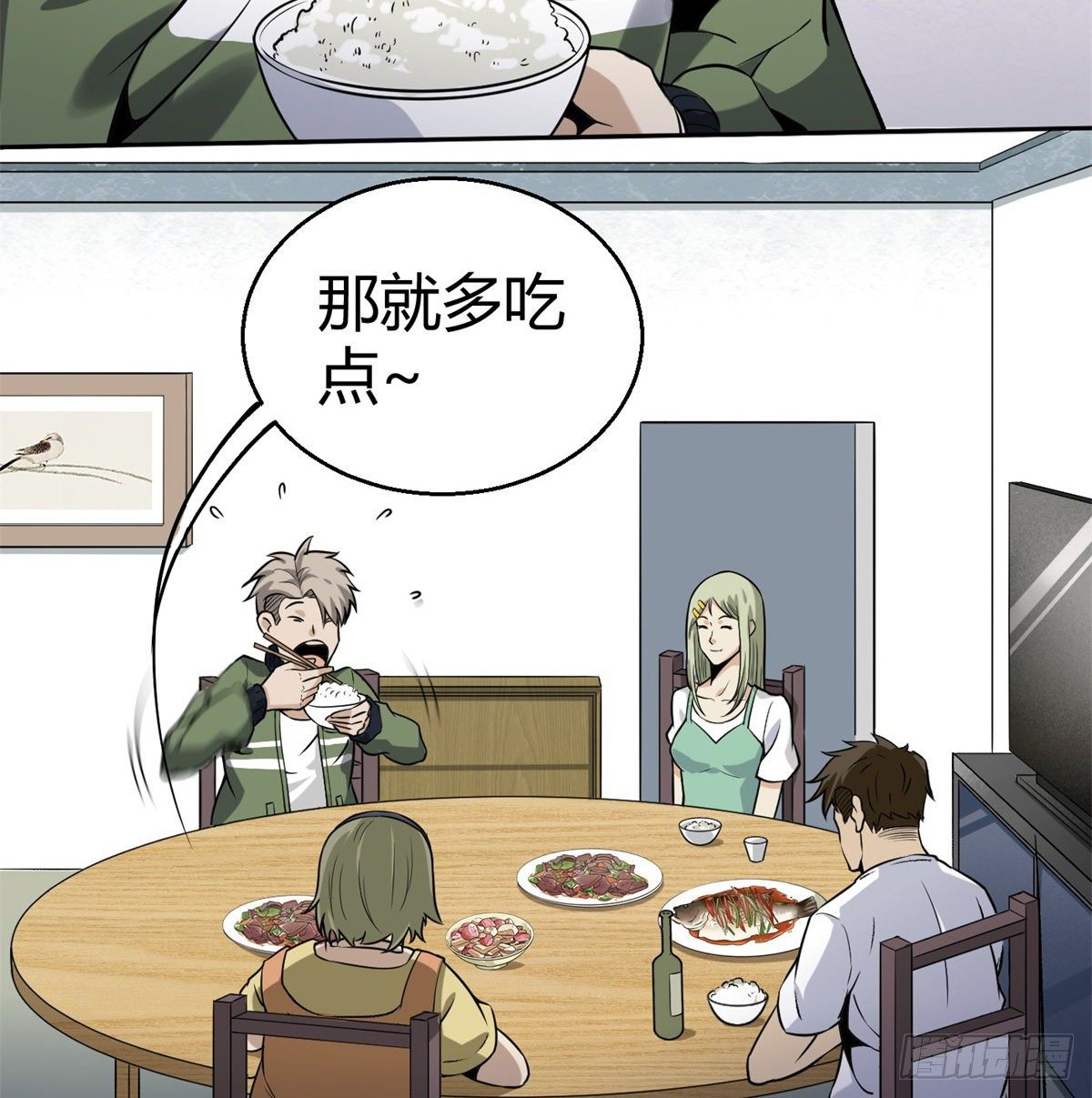超级天才的美剧漫画,5.初次较量2图