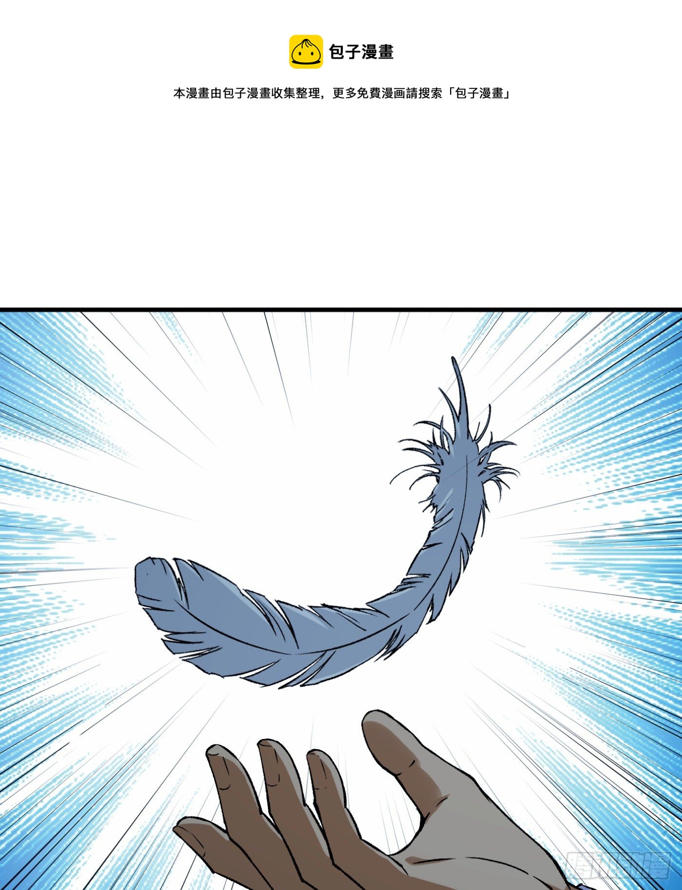 超级天才狂少漫画,74.小虎又活了？1图