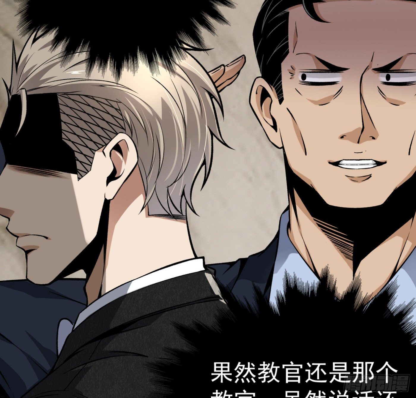 超级天才狂少漫画,26.憨批朱宗彦2图