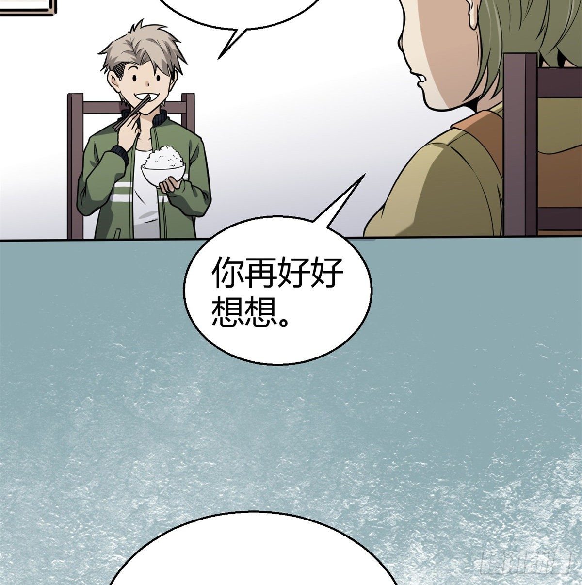 超级天才的美剧漫画,5.初次较量2图