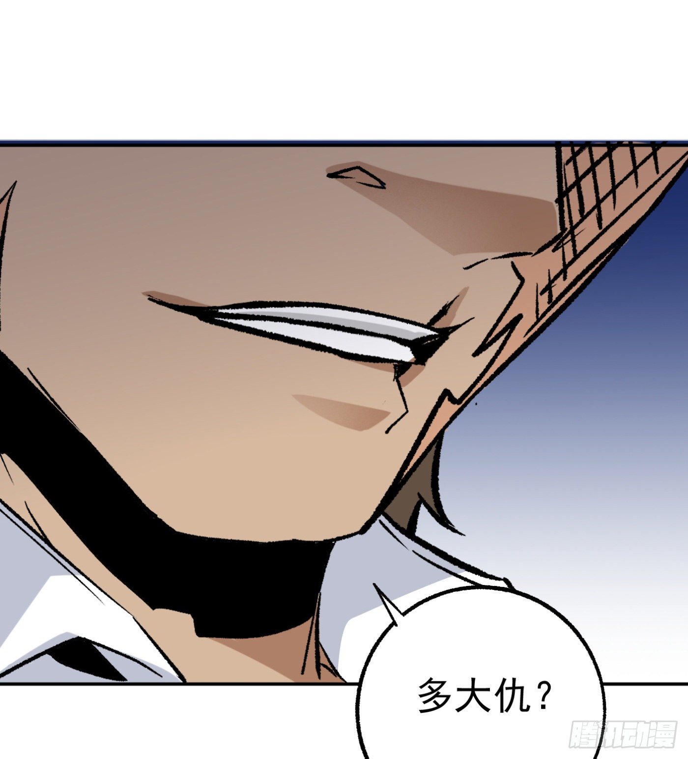 超级天才狂少漫画,61.仇敌见面2图