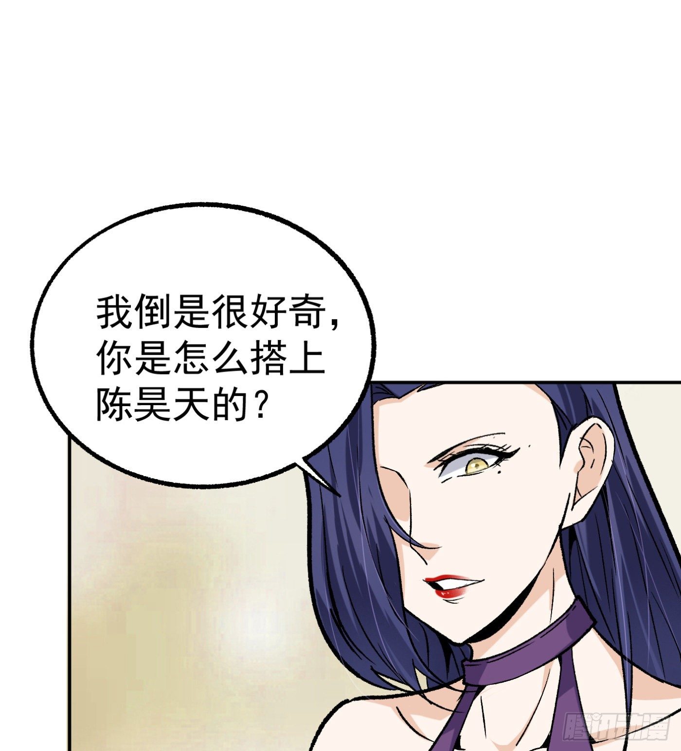 超级天才狂少漫画,61.仇敌见面2图