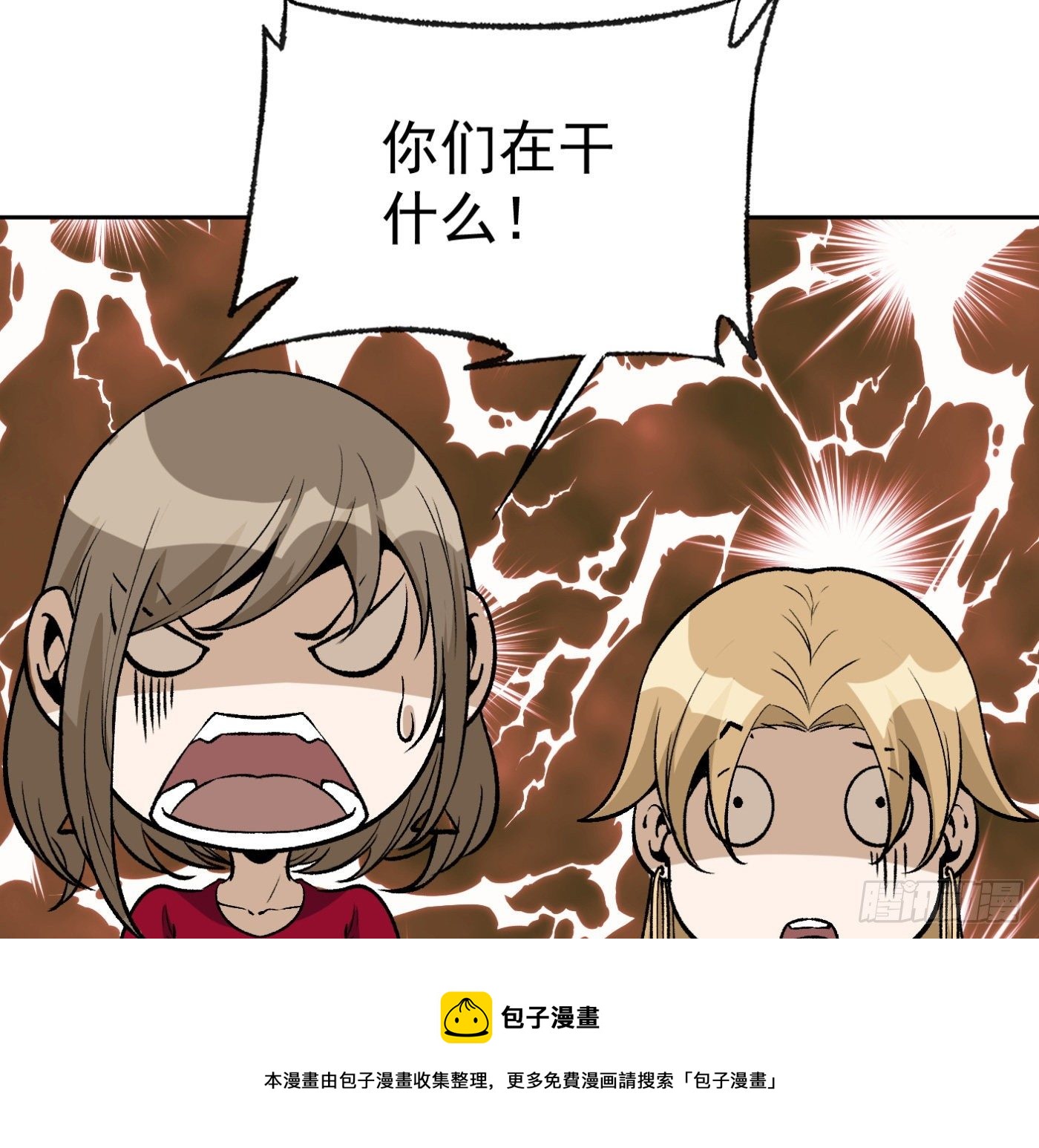 超级天才的美剧漫画,80.初见成效1图