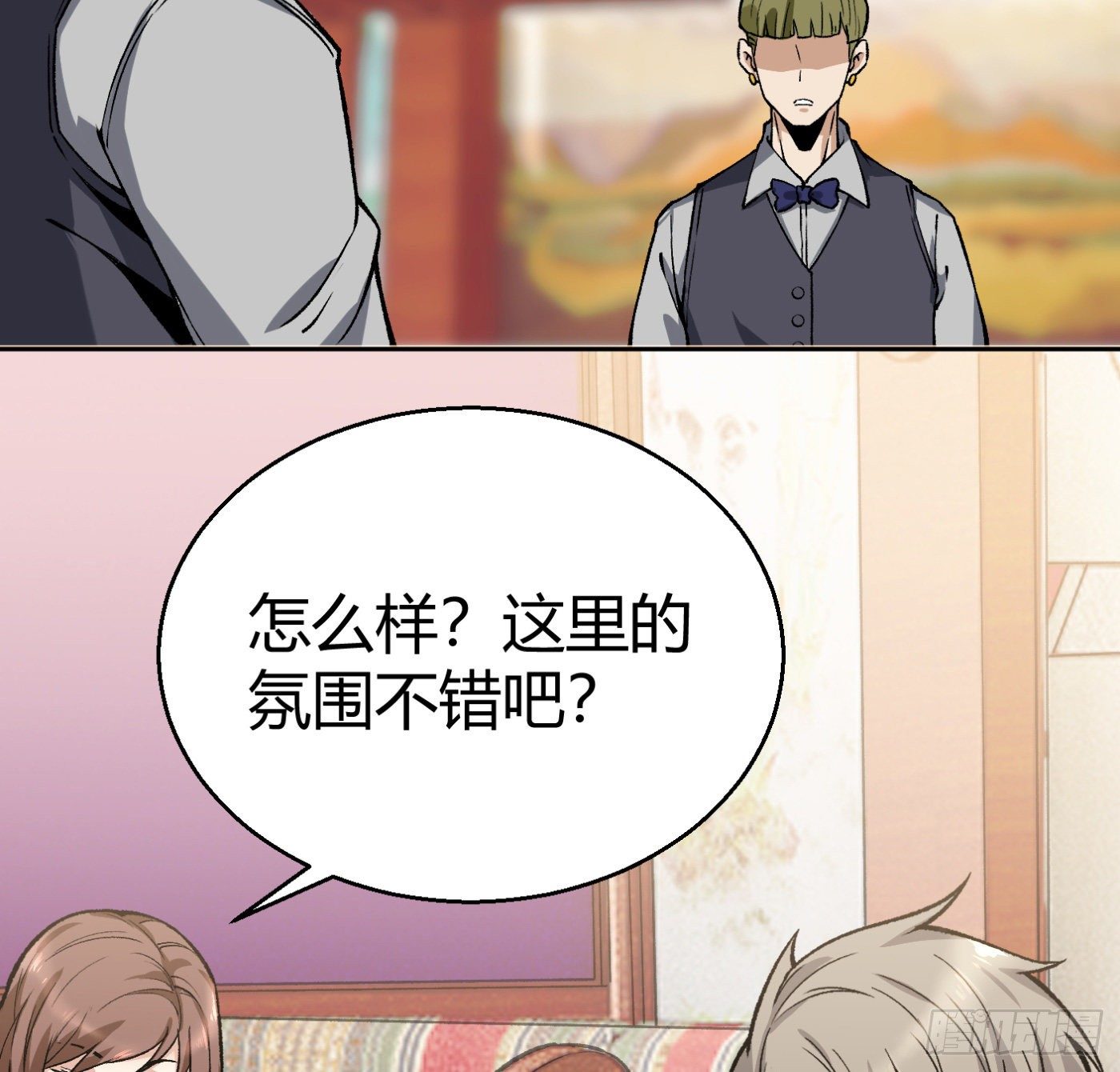 超级天才的美剧漫画,15.冤家路窄2图