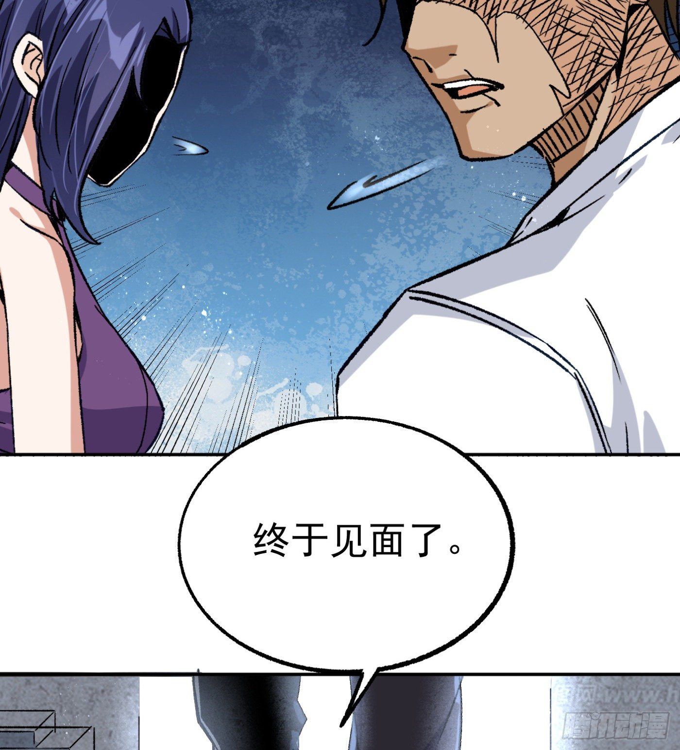 超级天才狂少漫画,61.仇敌见面2图