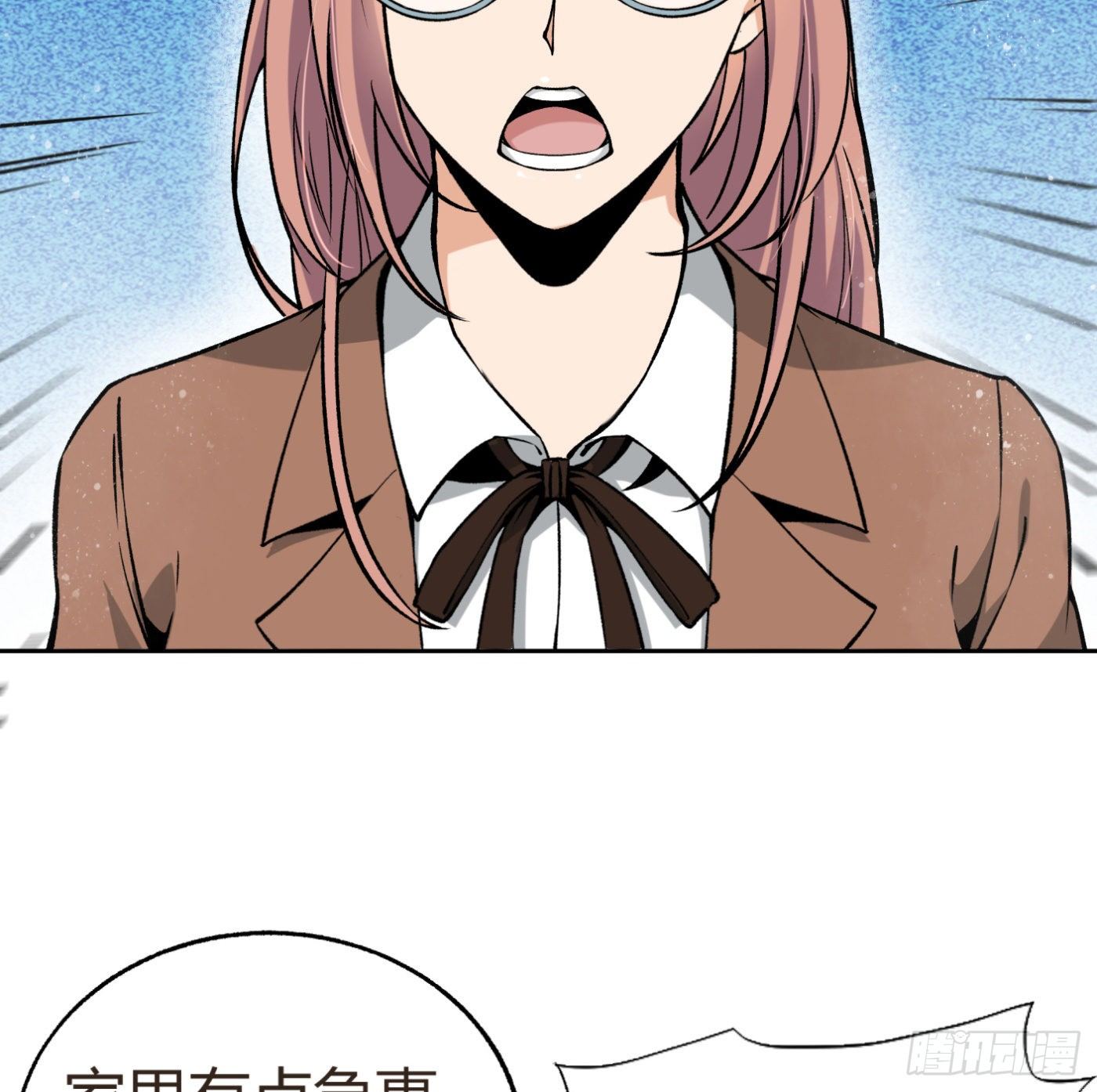 超级天才的美剧漫画,34.你该不会是间谍吧？2图