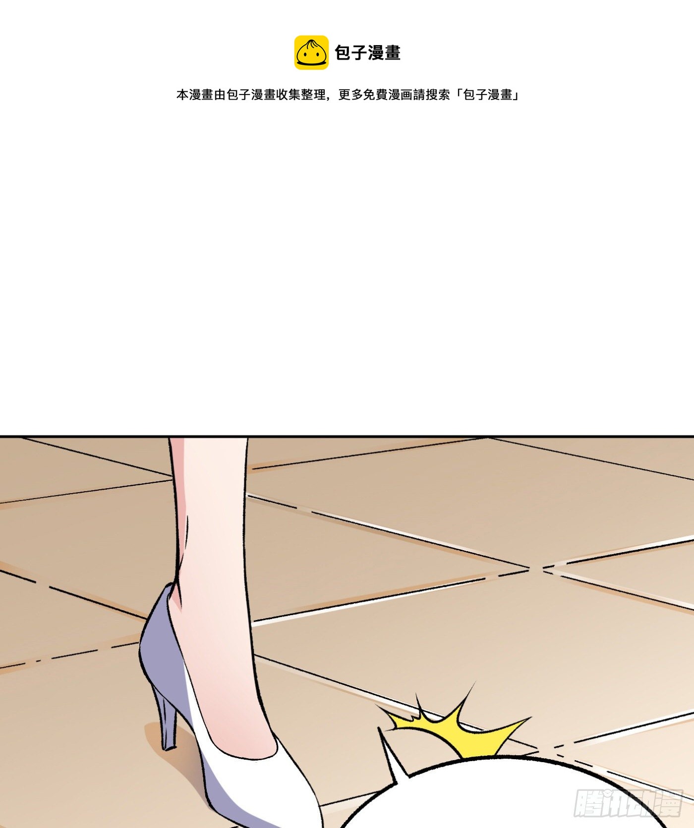 超级天才狂少漫画,80.初见成效1图