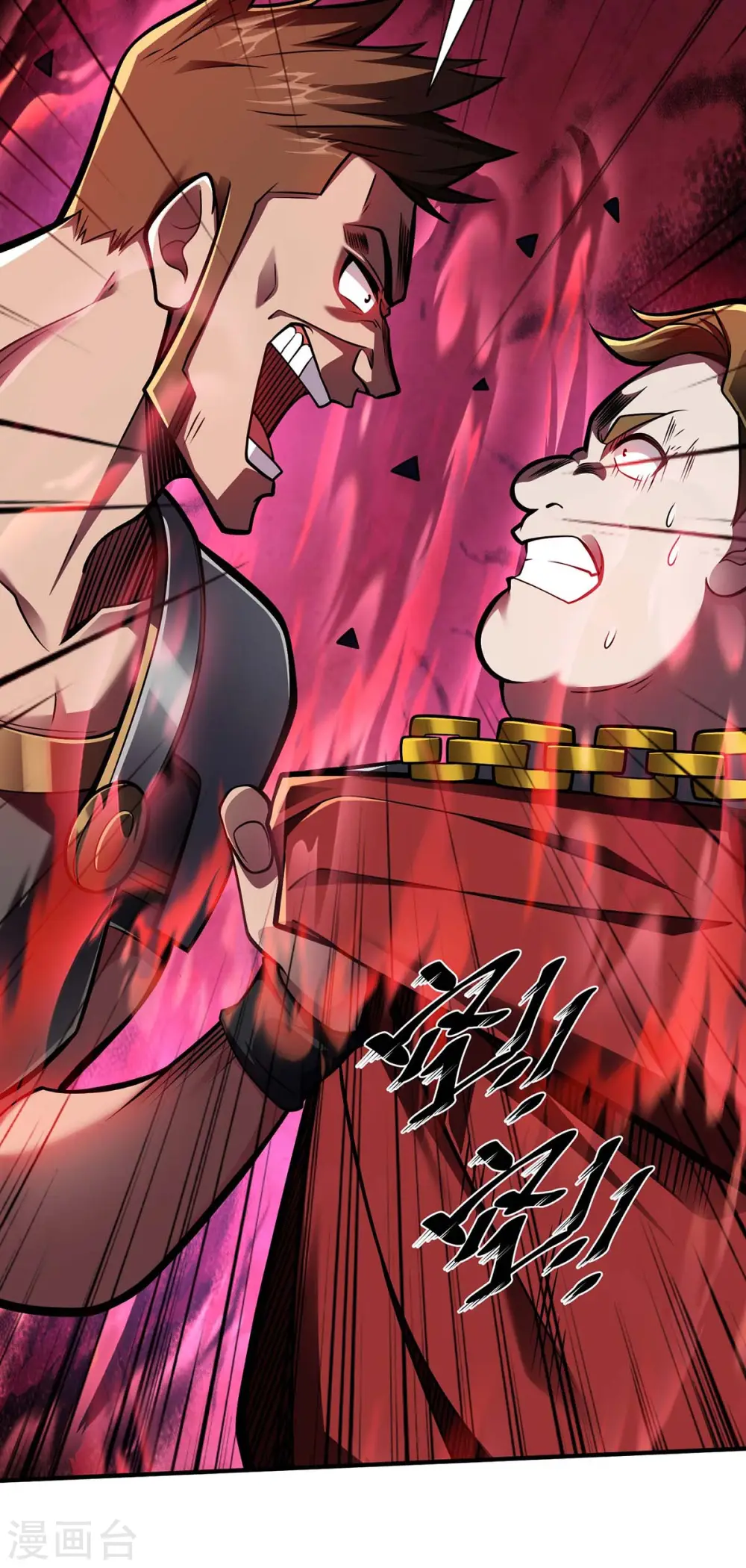 临兵斗者漫画,第29话 一定要打败他1图