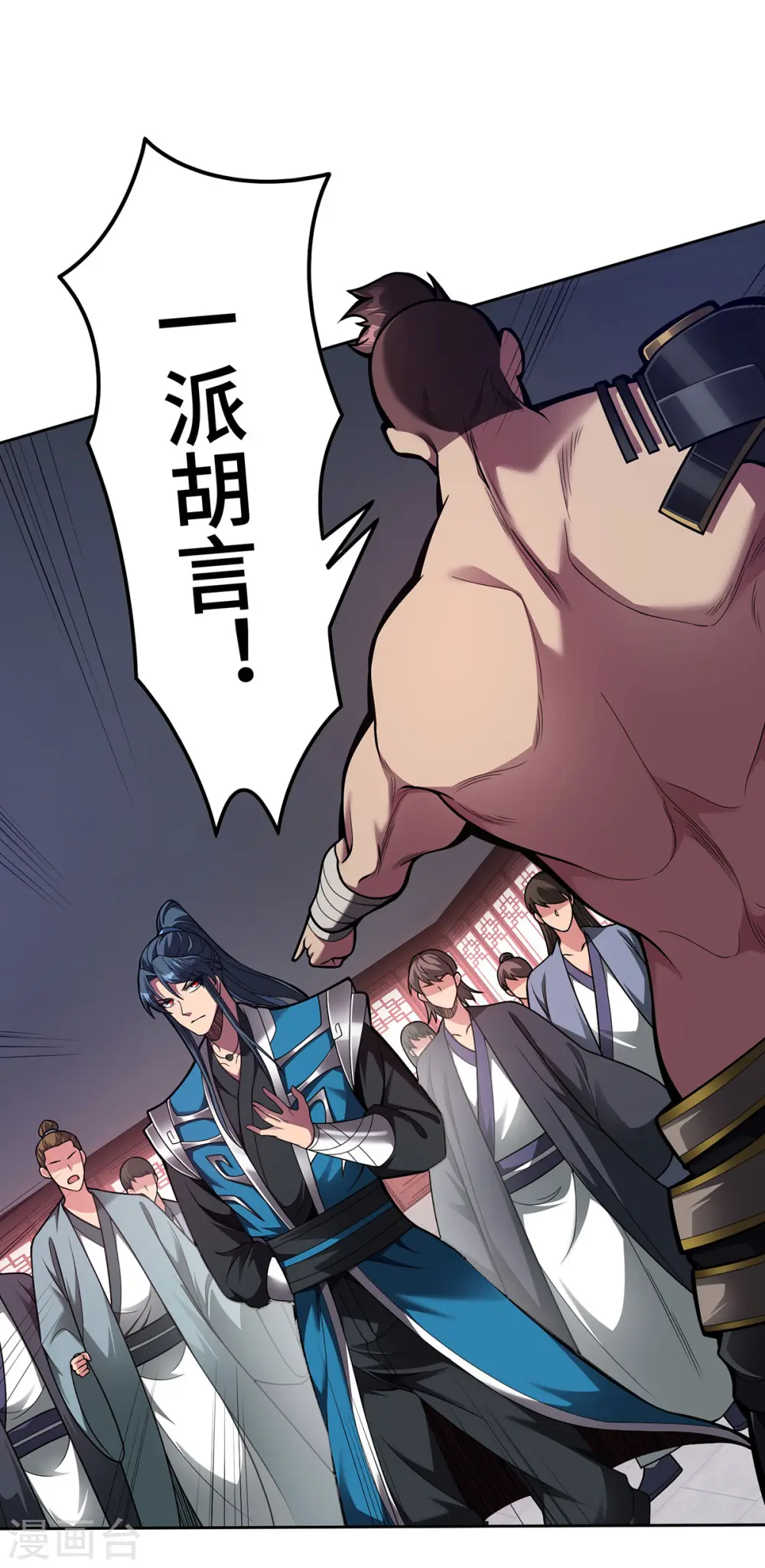 临兵斗者漫画,第38话 特训人之争1图