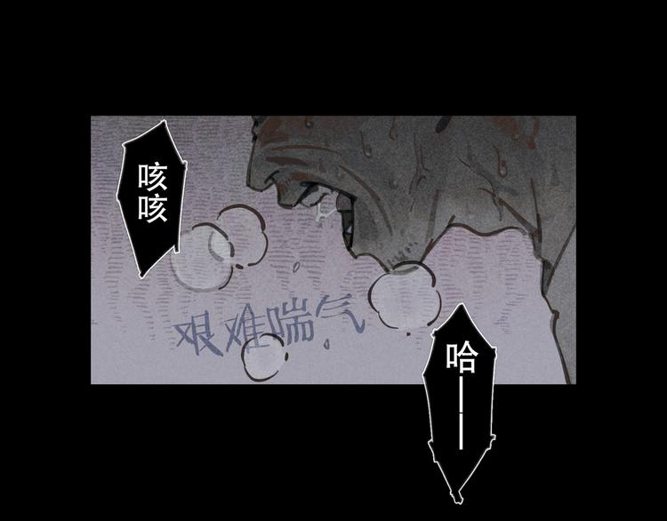 蜘蛛丝有什么用途漫画,第22话 幸存者1图