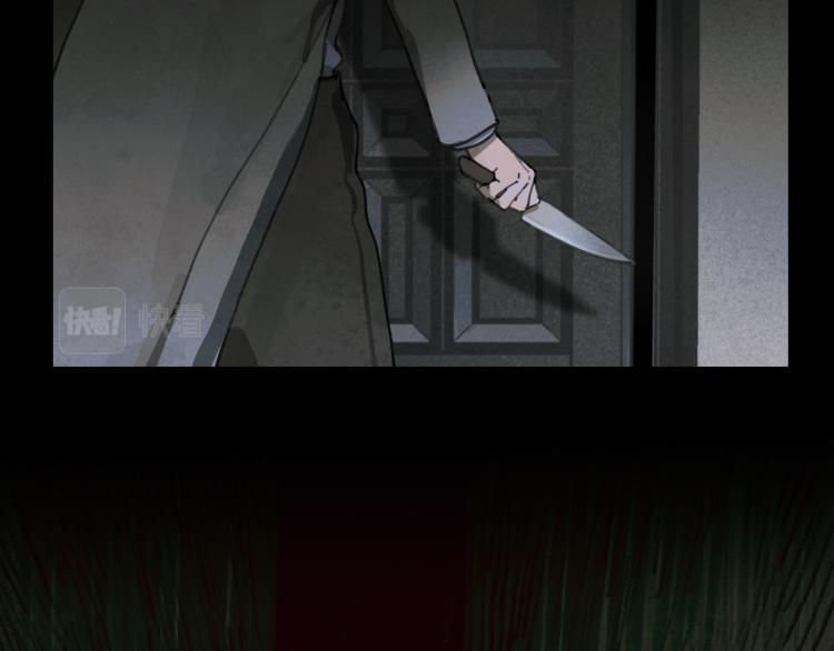 蜘蛛丝缠女孩漫画,第29话 理解2图