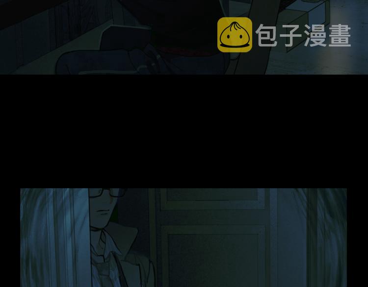 蜘蛛丝有什么用途漫画,第2话 雨夜1图