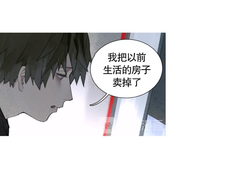 蜘蛛丝有什么用途漫画,第20话 不在场1图