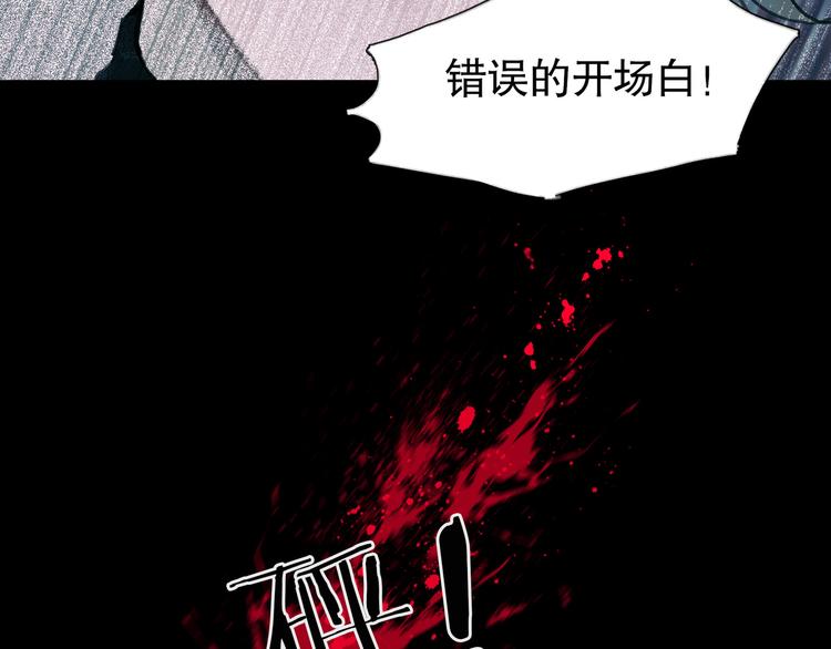 蜘蛛丝缠女孩漫画,第13话 第三个选择1图