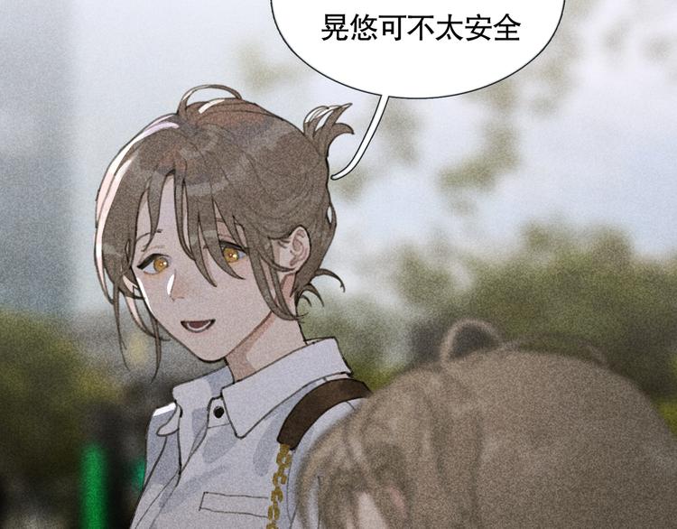 蜘蛛丝有什么用途漫画,第14话 忍耐1图
