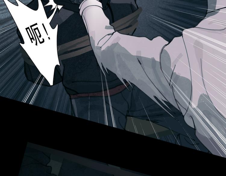 蜘蛛丝有什么用途漫画,第14话 忍耐2图