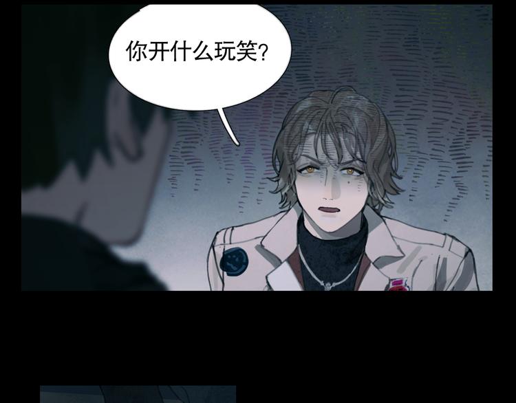 蜘蛛丝有什么用途漫画,第15话 方便之处1图