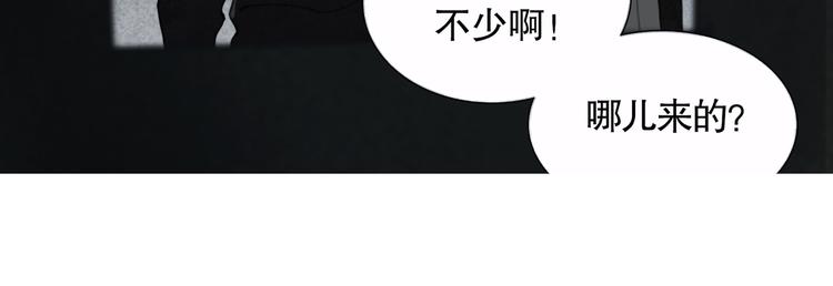 蜘蛛丝有什么用途漫画,第20话 不在场2图