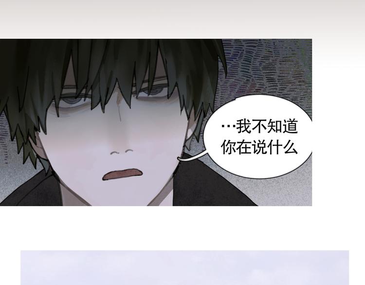 蜘蛛丝有什么用途漫画,第22话 幸存者2图