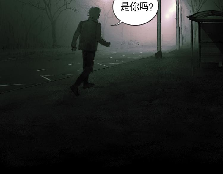 蜘蛛丝monopoly歌曲教学漫画,第21话 感觉1图