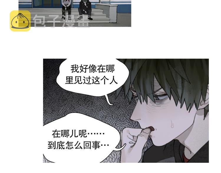 蜘蛛丝钢琴谱简谱漫画,第23话 车祸2图