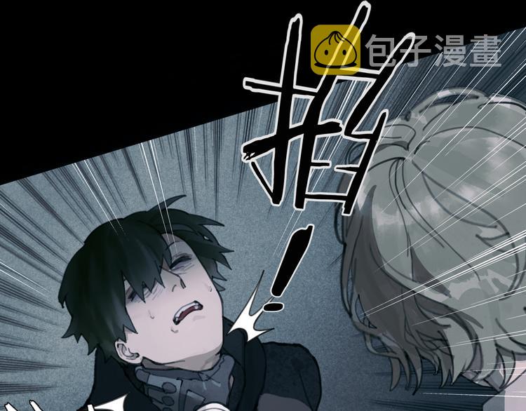 蜘蛛丝有什么用途漫画,第14话 忍耐1图