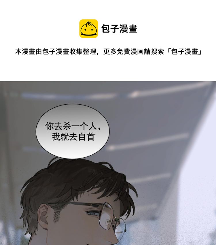 蜘蛛丝钢琴谱简谱漫画,第28话 再访1图