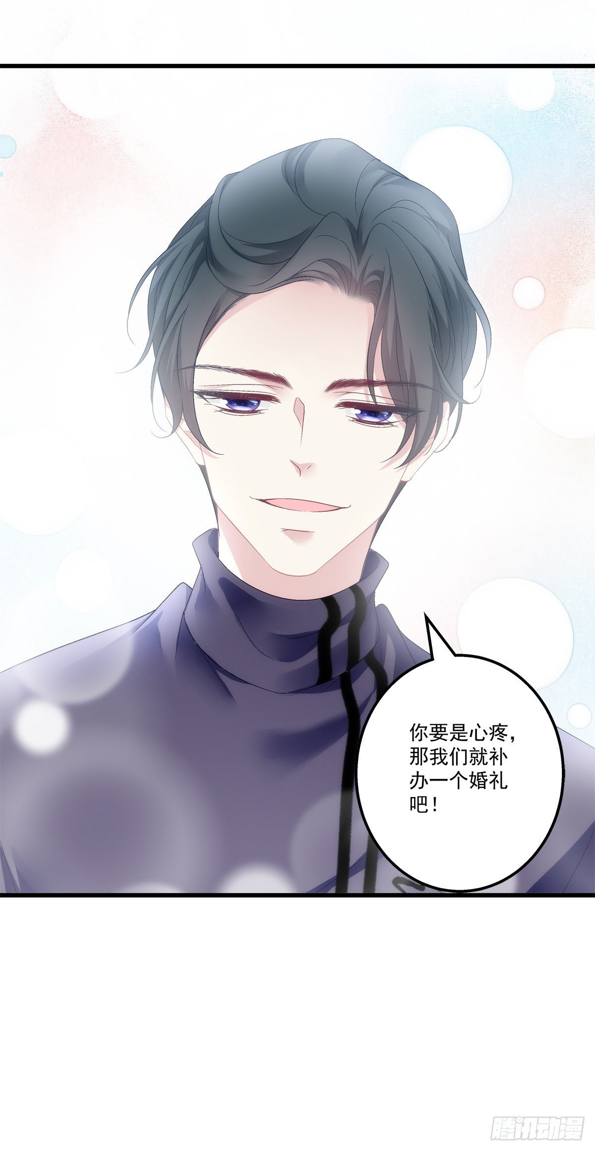 老公每天换人设漫画,491图