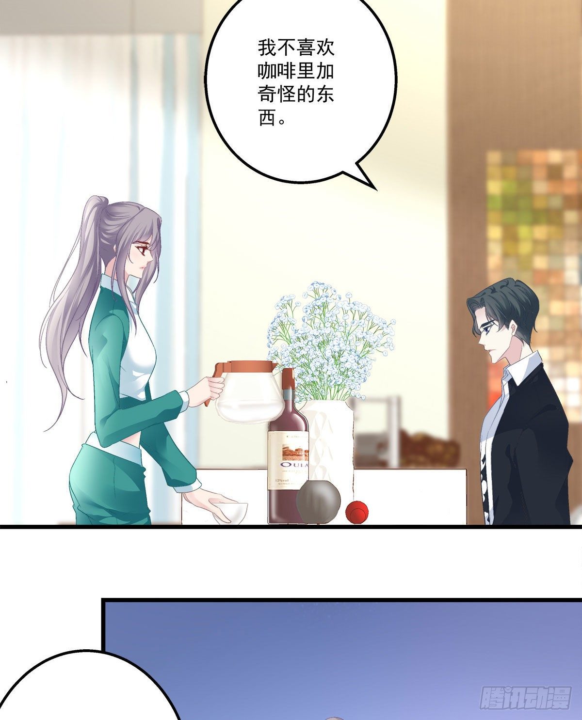 老公每天换人设的漫漫画,171图