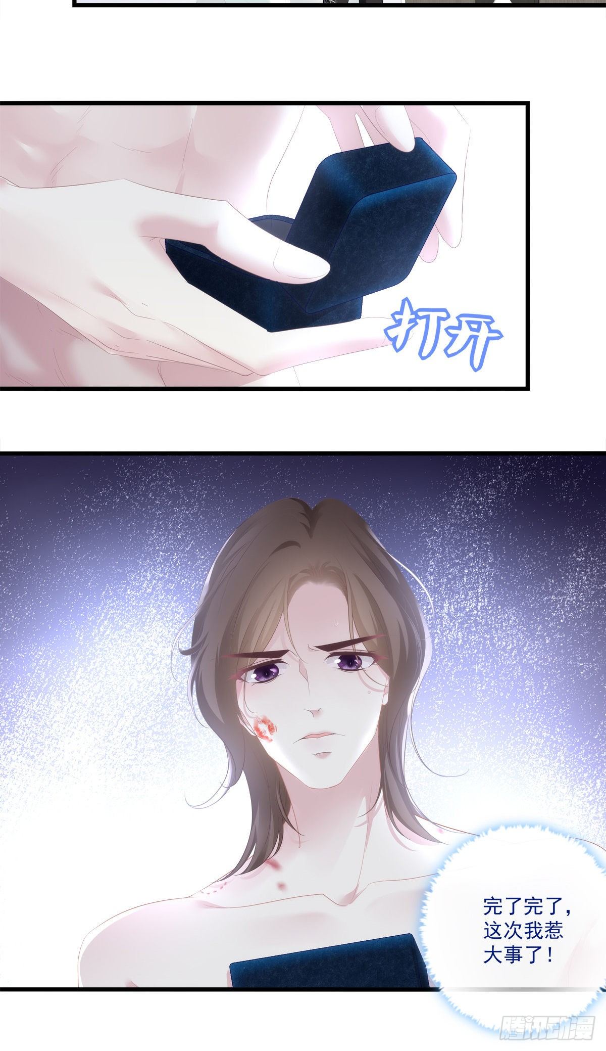老公每天换人设漫画,51图