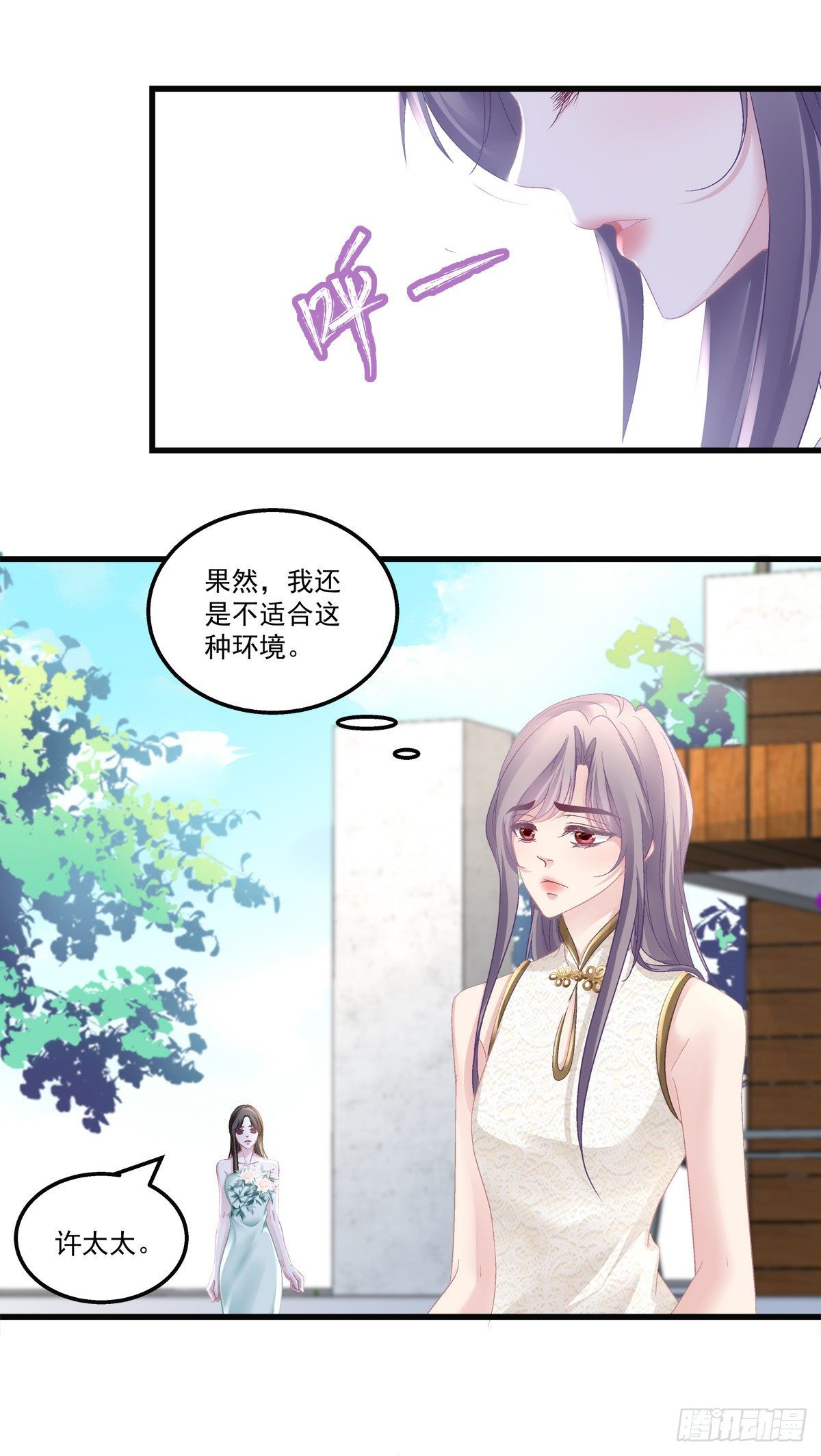 老公每天换人设漫画,551图