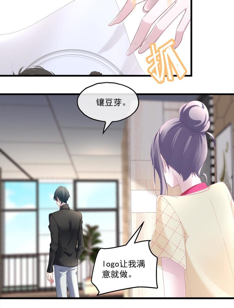 老公每天晚上卫生间蹲半小时漫画,1081图