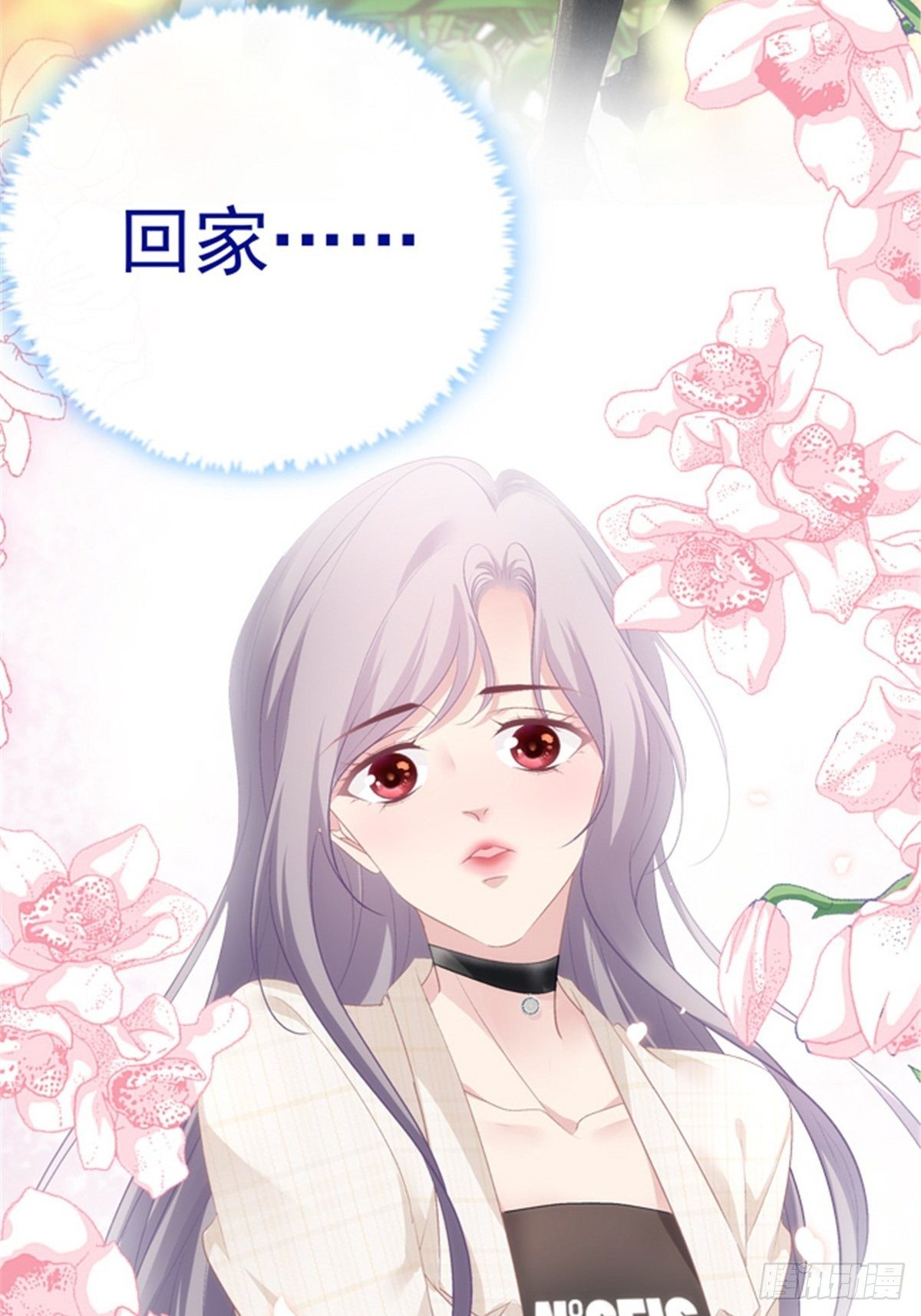 老公每天换人设漫画,预告正式2图