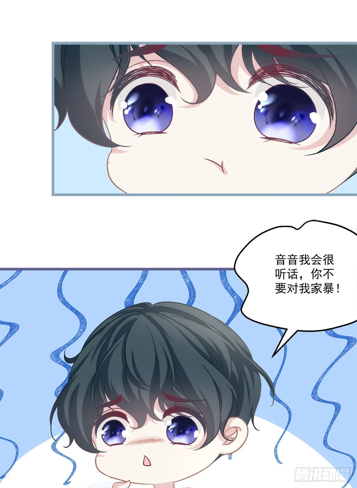 老公每天换人设漫画,362图