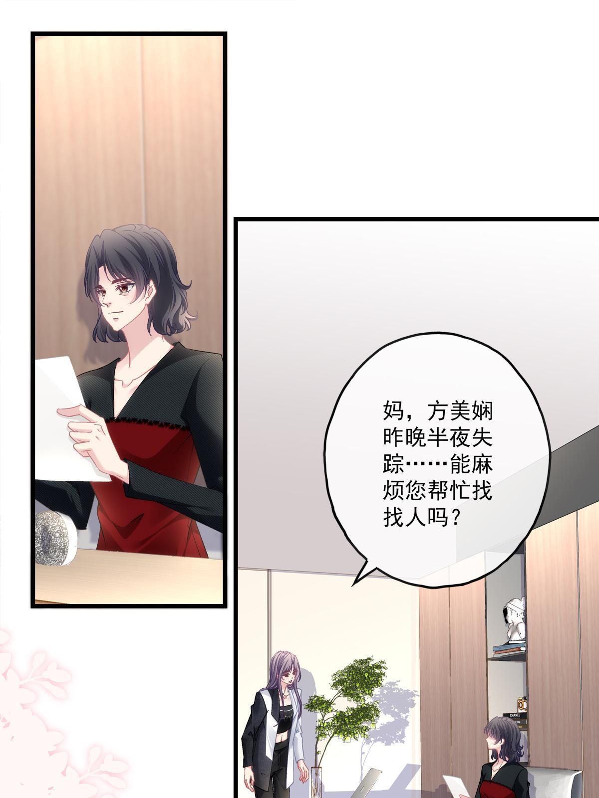 老公每天换人设漫画,1152图