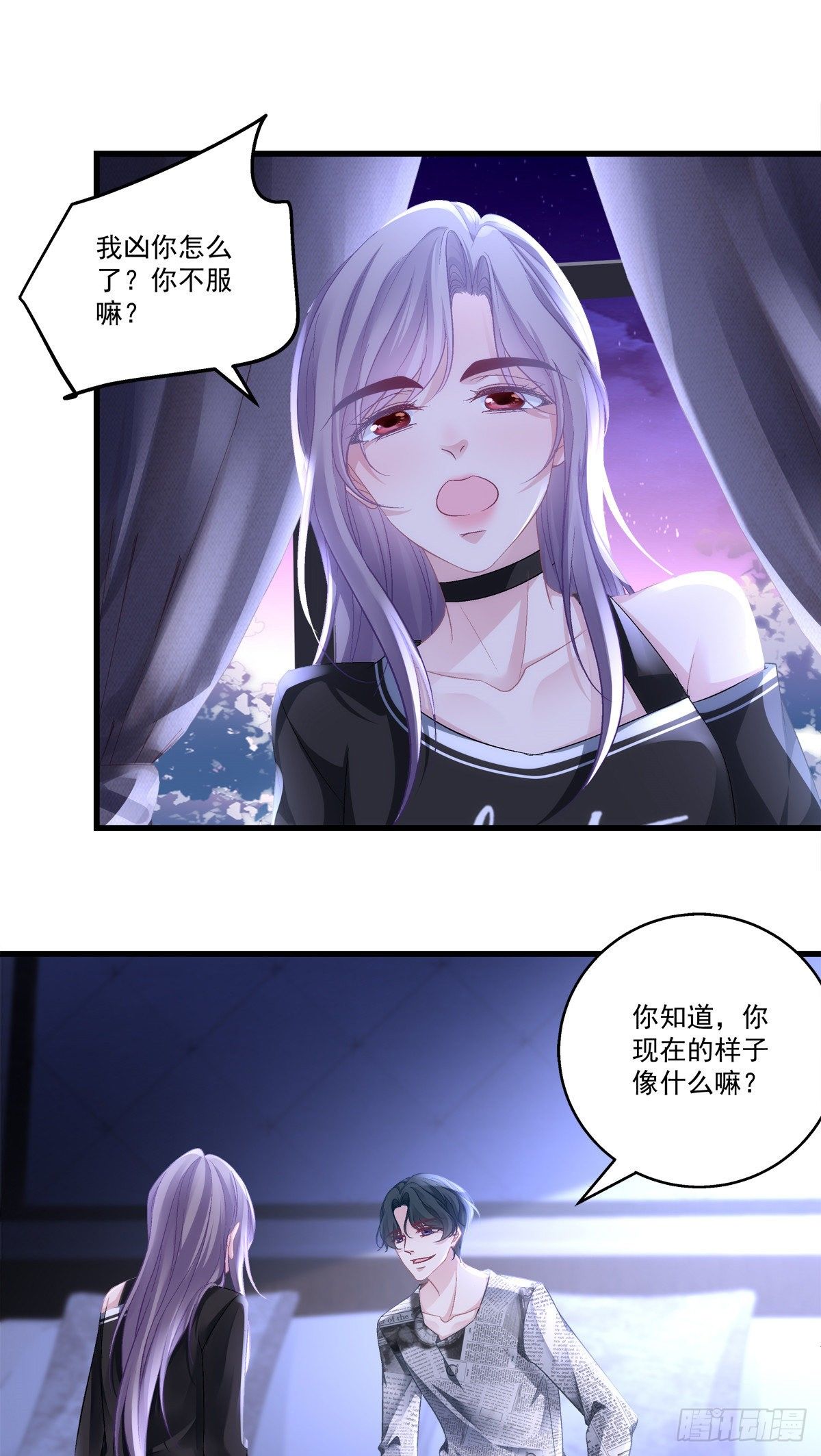 老公每天都要哄小说免费阅读漫画,512图