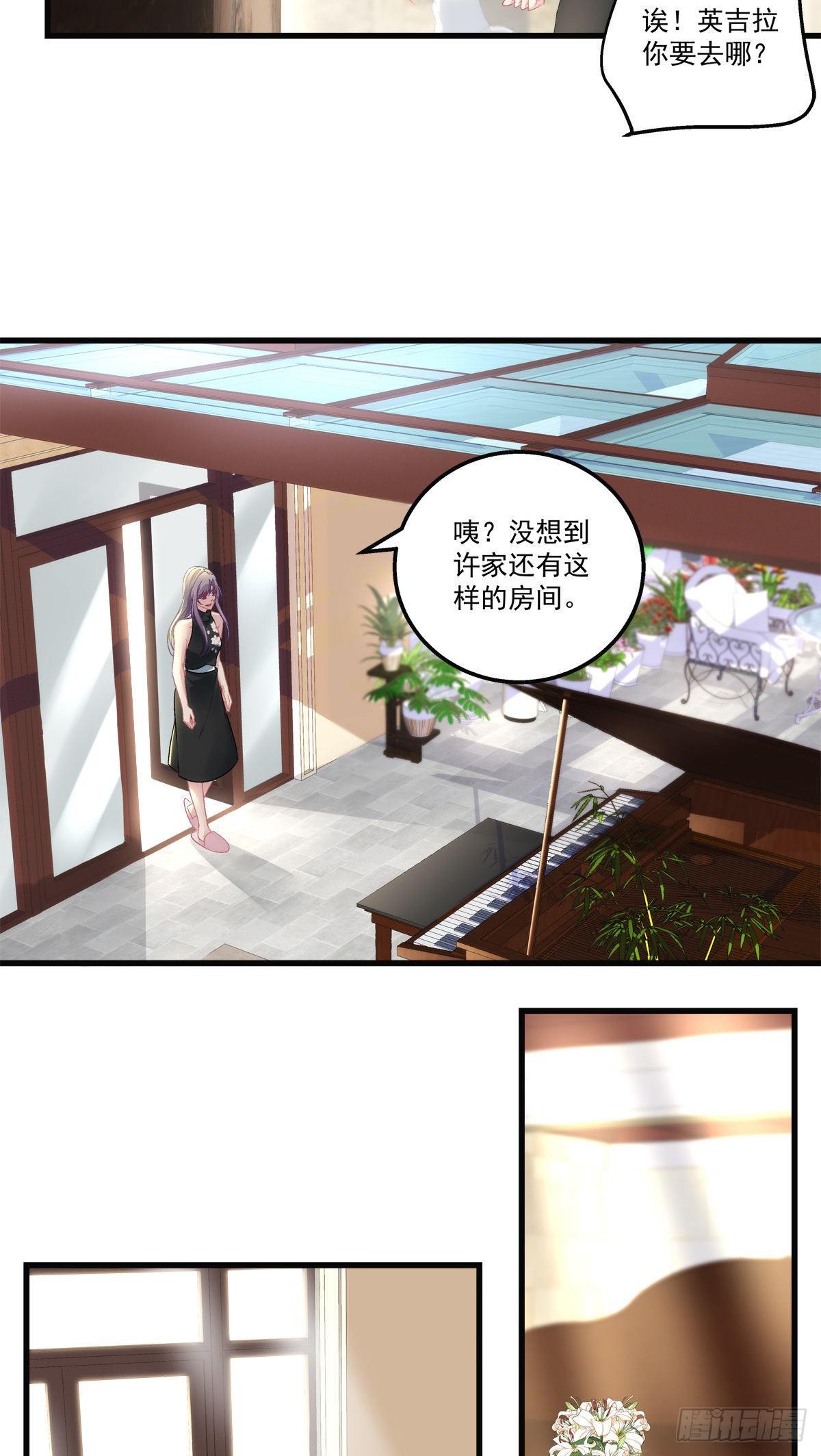 老公每天换人设漫画,561图