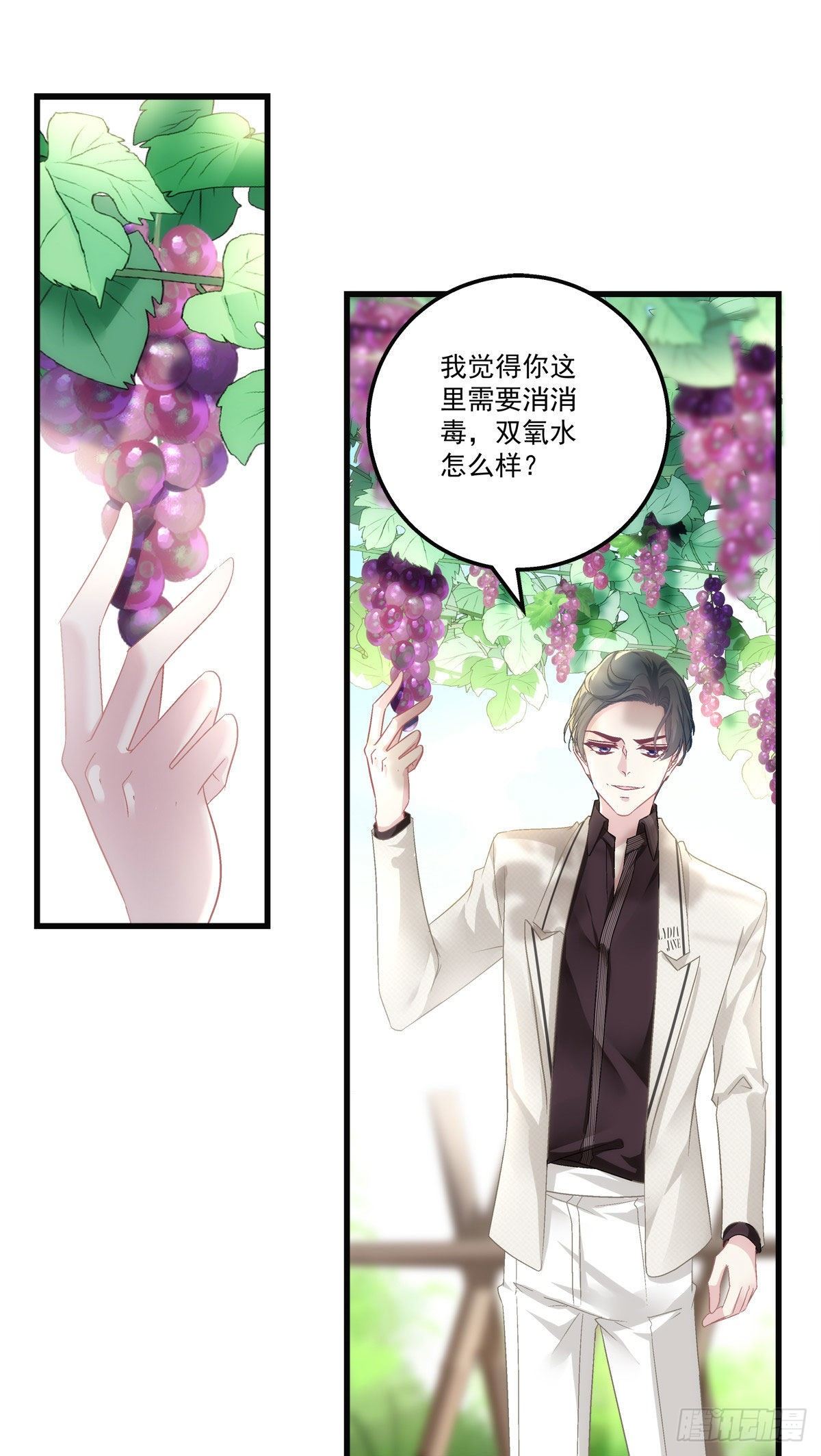 老公每天都会抽一点时间陪我锻炼漫画,331图