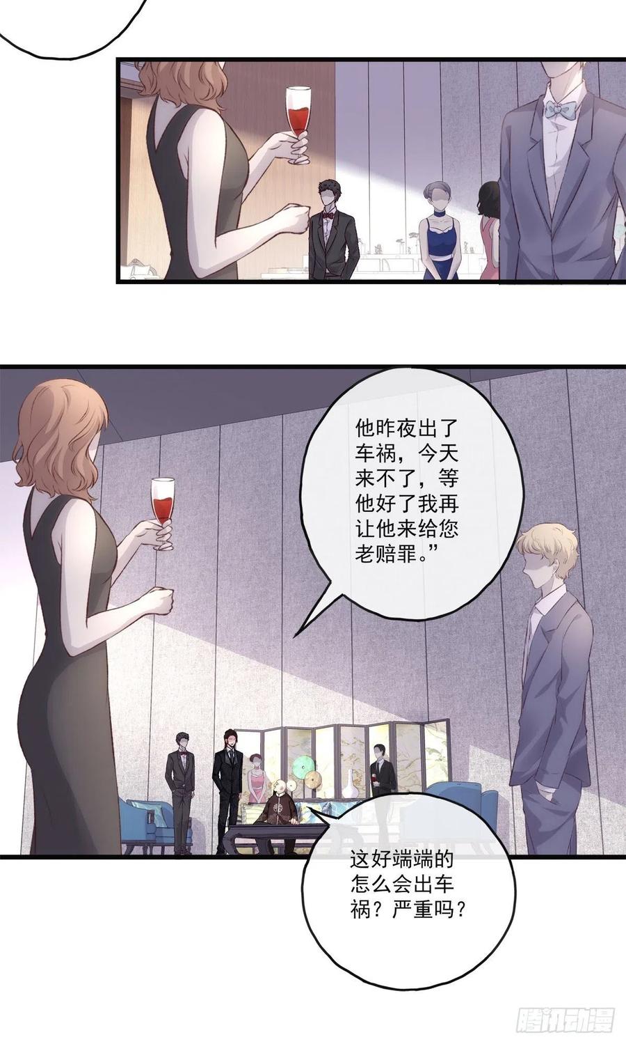 老公每天换人设漫画,742图