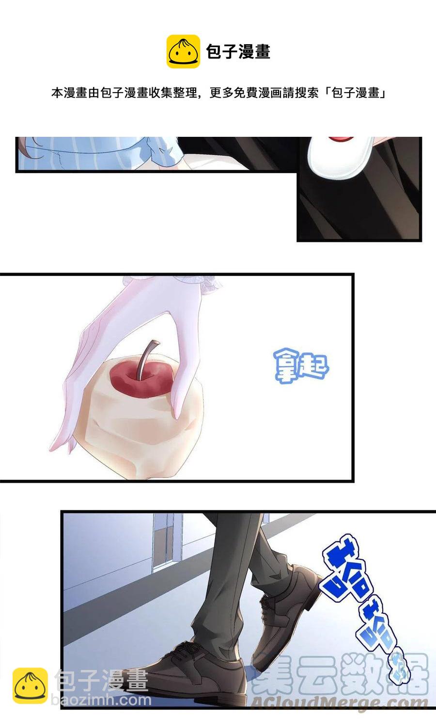 老公每天换人设漫画,801图